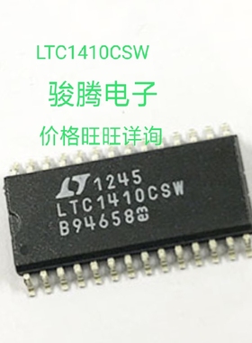 现货供应LT1410CSW全国配货.专营SOP.BGA.DIP QFN.代客找其它货