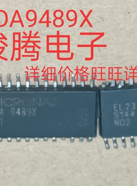 现货供应SDA9489X 全国配货.专营SOP.BGA.DIP QFN.代客找其它货