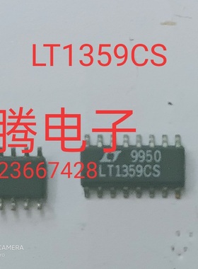 现货供应LT1359CS.全国配货.专营SOP.BGA.DIP QFN.等.代客找货