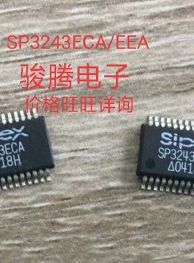 进口现货供应SP3243ECA/EEA全国配单专营SOP.DIPQFN代购其它集成