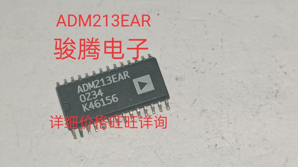 现货供应ADM213EAR.全国配货.专营SOP.BGA.DIP QFN.代客找其它货