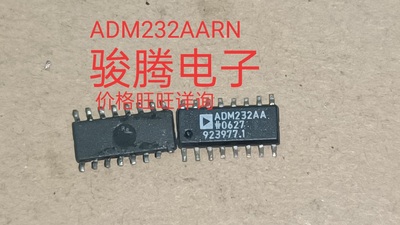 现货供应ADM232AARN 全国配货.专营SOP..BGA..DIP QFN.代客找货