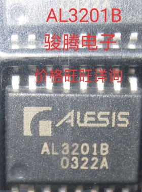 进口现货供应AL3201B全国配单专营SOP.BGADIPQFN代购其它集成