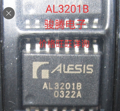 进口现货供应AL3201B全国配单专营SOP.BGADIPQFN代购其它集成