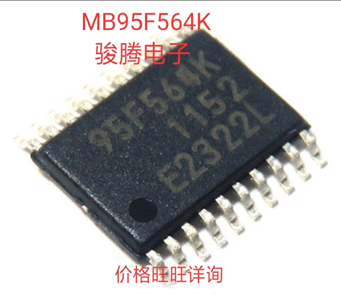 进口现货供应MB95F564K全国配单专营SOP.DIPQFP代购其它集成