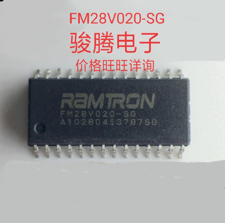 进口现货供应FM28V020-SG全国配单专营SOP.DIPQFP.代购其它集成