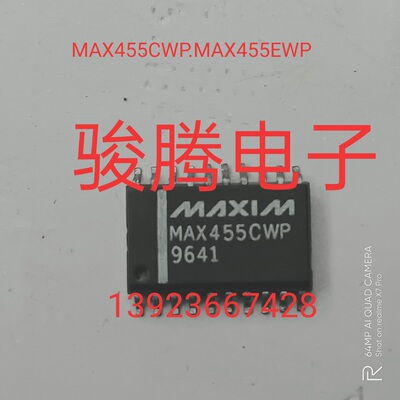 进口现货供应MAX455CWP     可直拍