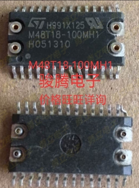现货供应M48T18-100MH1全国配货.专营SOP.DIP.QFN代客找其它