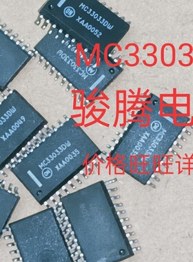 进口现货供应MC33033DW..MC33033.SOP20   可直拍