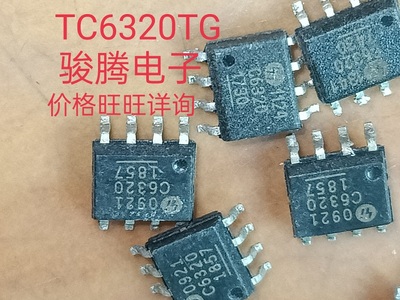 进口现货供应TC6320TG全国配单专营原装拆机SOP.QFP代购其它集成