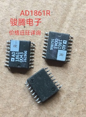 现货供应AD1861R全国配货.专营SOP.BGA.DIP QFN.等.代客找货