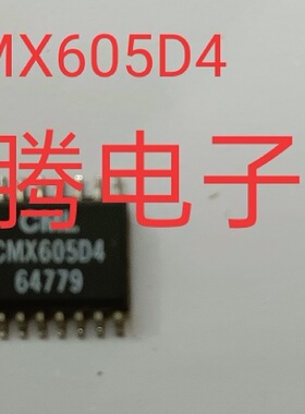进口现货供应CMX605D4         可直拍