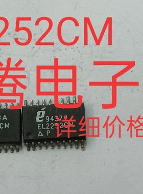 进口现货供应EL2252CM         可直拍