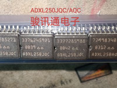 进口现货ADXL250JQC AQC全国配单专营SOP CSOP等代购各种封装集成