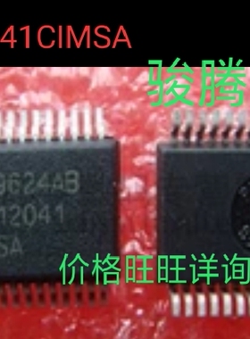 现货供应ADC12041CIMSA全国配货.专营SOP.BGADIPQFN.代客找其它货