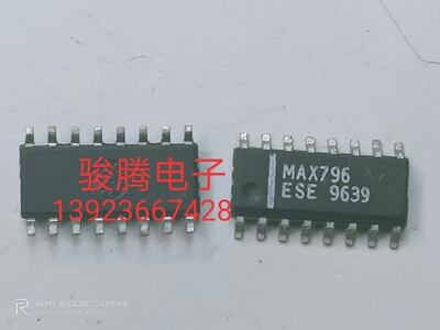 现货供应MAX796ESE 全国配货.专营SOP.BGA.DIP QFN.等.代客找货