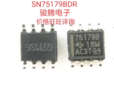 进口现货供应SN75179BDR.75179B全国配单专营SOPDIP代购其它集成