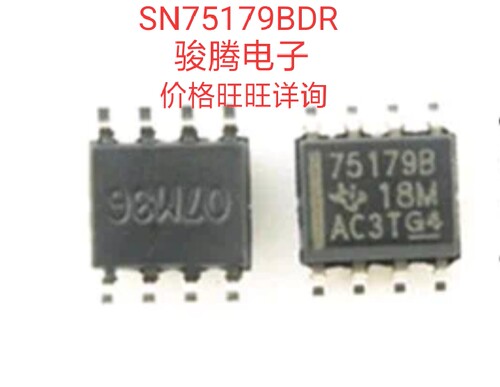 进口现货供应SN75179BDR.75179B全国配单专营SOPDIP代购其它集成