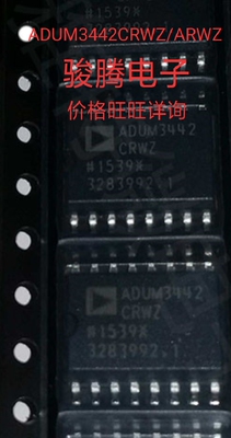 进口现货供应ADUM3442CRWZ全国配单专营SOP.DIPQFP.代购其它集成