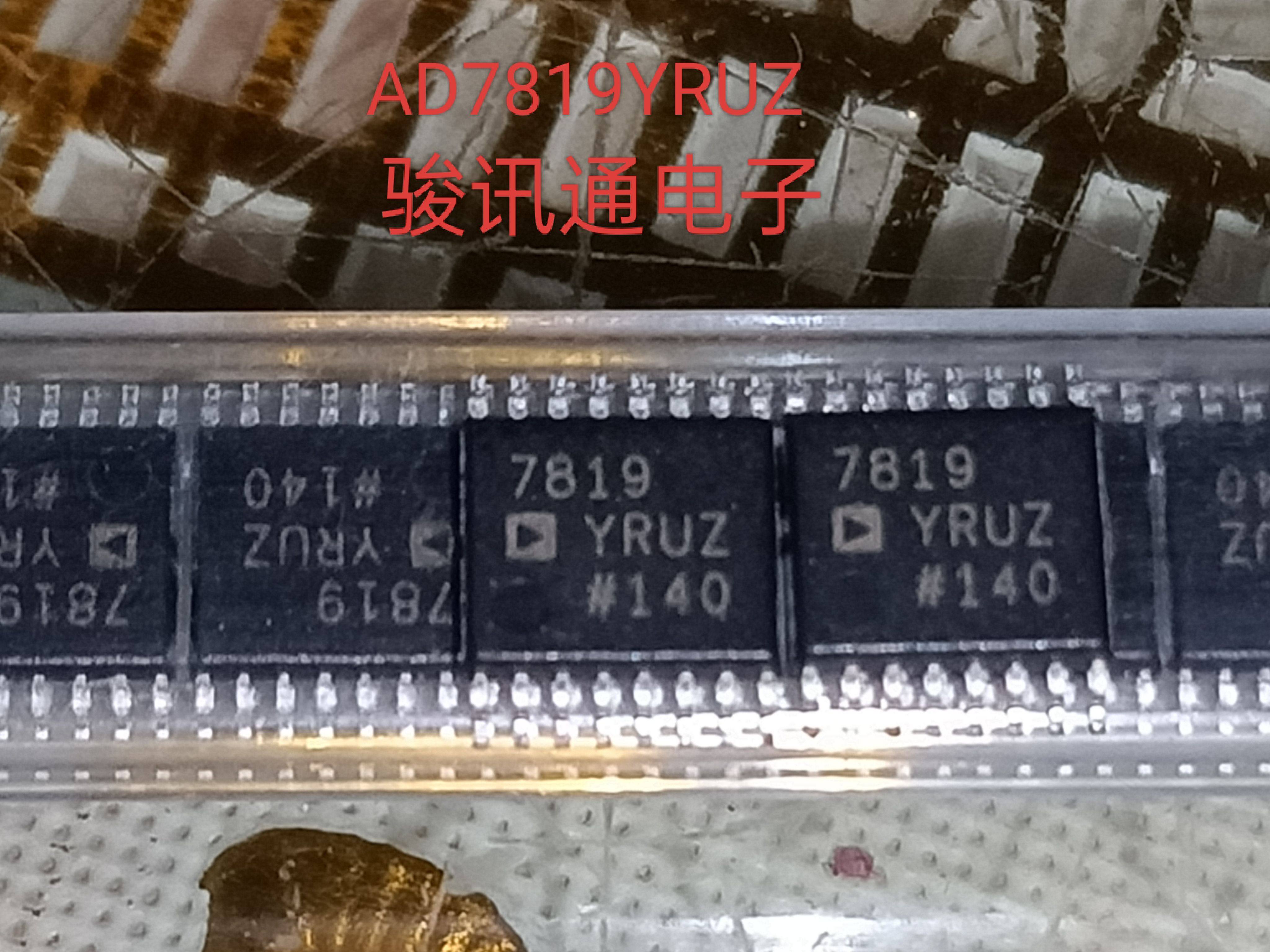 进口现货提供AD7819YRU全国配单专营SOP TSSOP等代购各种封装集成