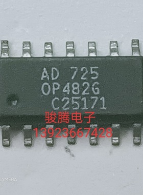 原装进口OP482G  全国配货.专营SOP.BGA.DIP QFN.等.代客找货