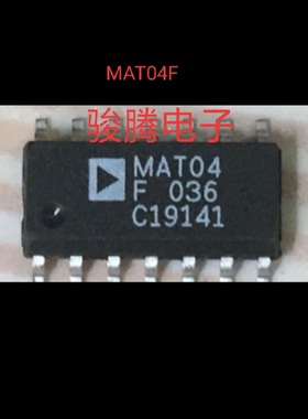 进口现货供应MAT04F  MAT04FS  SOP14    可直拍