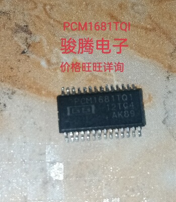 进口现货供应PCM1681TQ1全国配单专营原装拆机SOPQFP代购其它集成
