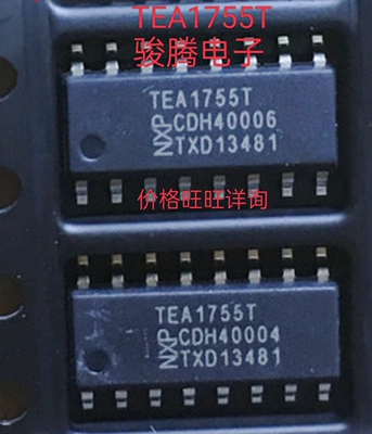 进口现货供应TEA1755T全国配单专营原装拆机SOPQFN代购其它IC集成