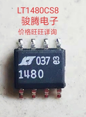 进口现货供应LT1480IS8全国配单专营原装拆机SOPQFP代购其它集成