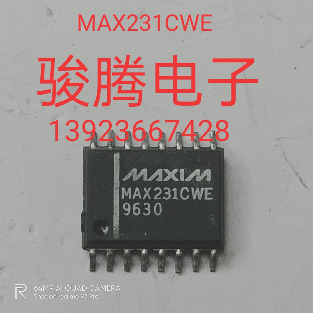 进口现货供应MAX231CWE.EWE      可直拍
