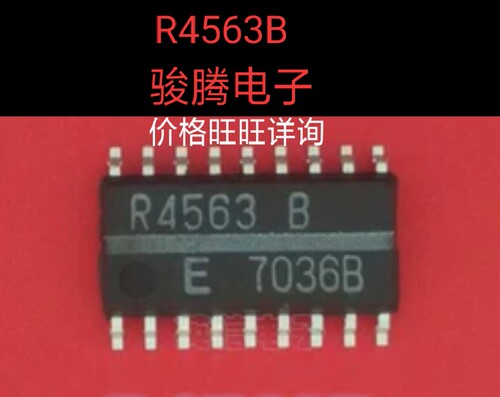 进口现货供应R4563B全国配单专营原装拆机SOPDIP.QFP代购其它集成