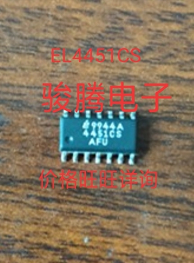 现货供应EL4451CS全国配货.专营SOP.BGA.DIP QFN.代客找其它货
