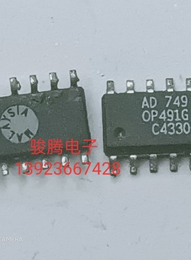原装进口OP491G 全国配货.专营SOP.BGA.DIP QFN.等.代客找货