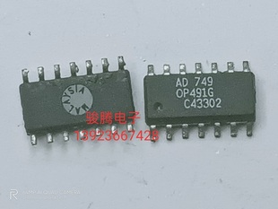QFN.等.代客找货 全国配货.专营SOP.BGA.DIP 原装 进口OP491G