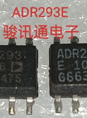进口现货提供ADR293E全国配单专营SOP.DIP.等代购各种其它集成