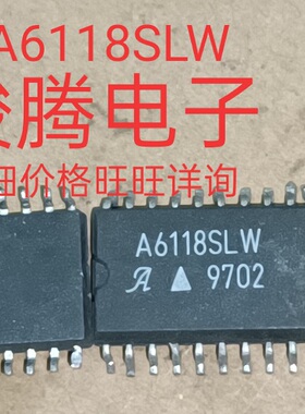 现货供应A6118SLW  全国配货.专营SOP.BGA.DIP QFN.等.代客找货
