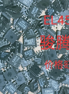 进口现货供应EL4581CS  EL4581  SOP8   可直拍