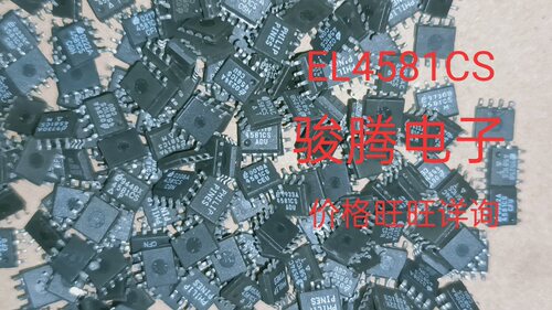 进口现货供应EL4581CS  EL4581  SOP8   可直拍
