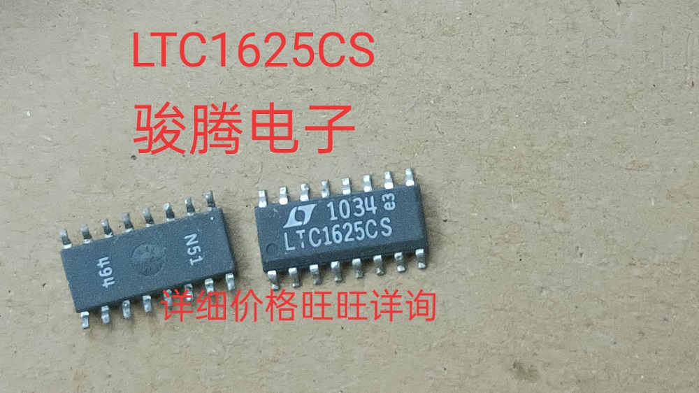 进现货供应LTC1625CS全国配货.专营SOP.BGA.DIP.QFN代客找其它货