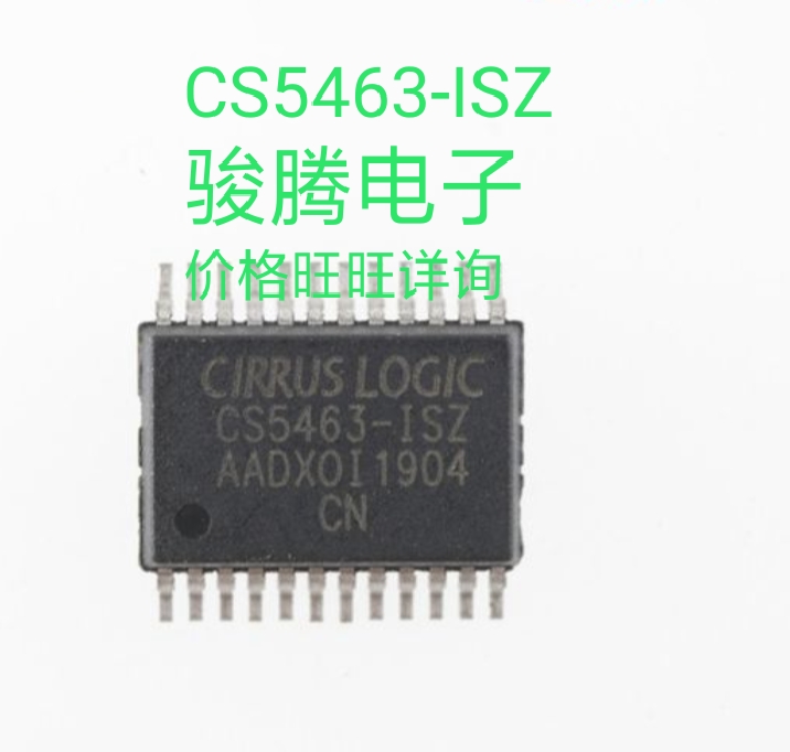 进口现货供应CS5463-ISZ全国配单专营SOP.BGADIP QFN代购其它集成