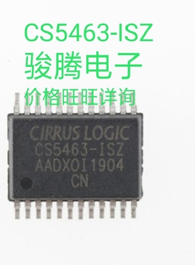 进口现货供应CS5463-ISZ全国配单专营SOP.BGADIP QFN代购其它集成