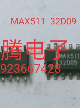 现货供应MAX51132D09全国配货.专营SOP.BGA.DIP QFN.等.代客找货