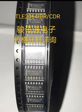 进口现货提供TLE2064IDR/CDR全国配单专营SOP.TSSOP代购其它集成