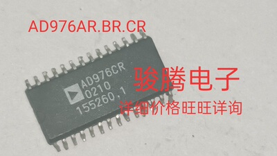 进口现货供应AD976AR.AD976BR.AD976CR.  SOP28  可直拍