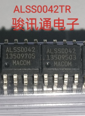 进口现货提供ALSS0042TR全国配单专营SOP.SSOP等代购其它集成
