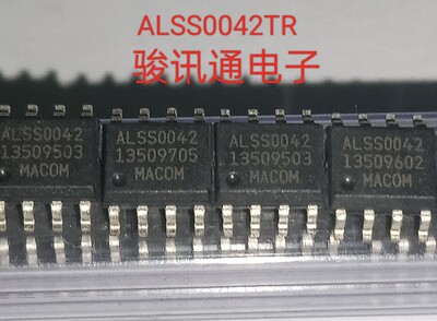 进口现货提供ALSS0042TR全国配单专营SOP.SSOP等代购其它集成