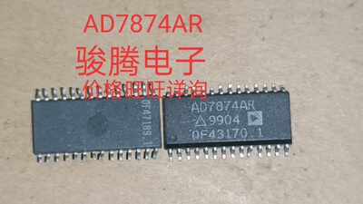 现货供应AD7874AR 全国配货.专营SOP.BGA.DIP QFN.等.代客找货