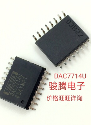 进口现货DAC7714U全国配单.专营SOP.ZIP.DIP 等帮客户找其它IC