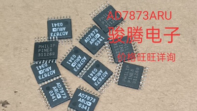 现货供应AD7873ARU.全国配货.专营SOP.BGA.DIP QFN.等.代客找货