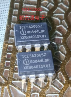 进口现货提供ICE3A2065Z全国配单专营SOP可开发票